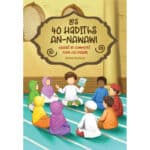 Les 40 Hadiths An-Nawawi – Enfants