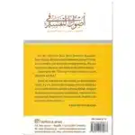 Comprendre Le Coran – Image 2