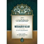 La Naissance du Messager D'Allah ﷺ et Son Allaitement