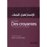 Les droits des croyantes - Éditions Tawbah