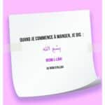 Mon Livre Des Invocations - Version Fille – Image 2