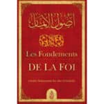 Les Fondements de la Foi - Cheikh Muhammad Ibn Abd Al-Wahhâb